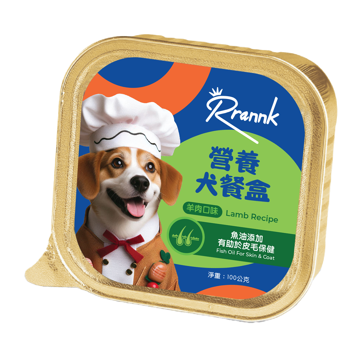 羊肉口味