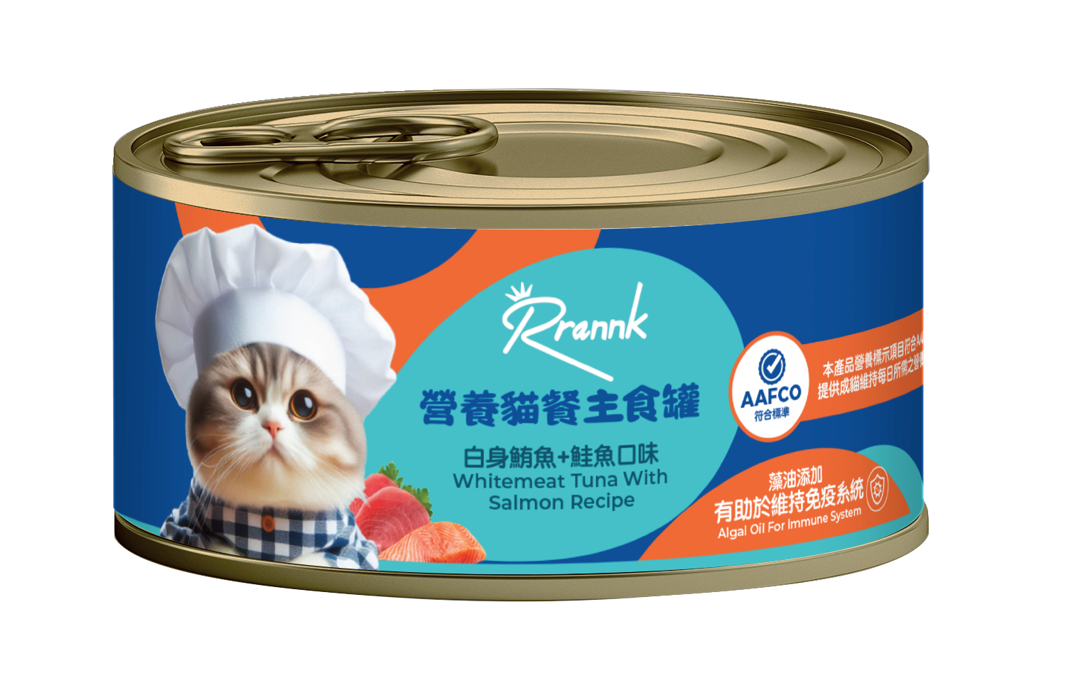 白身鮪魚+鮭魚口味