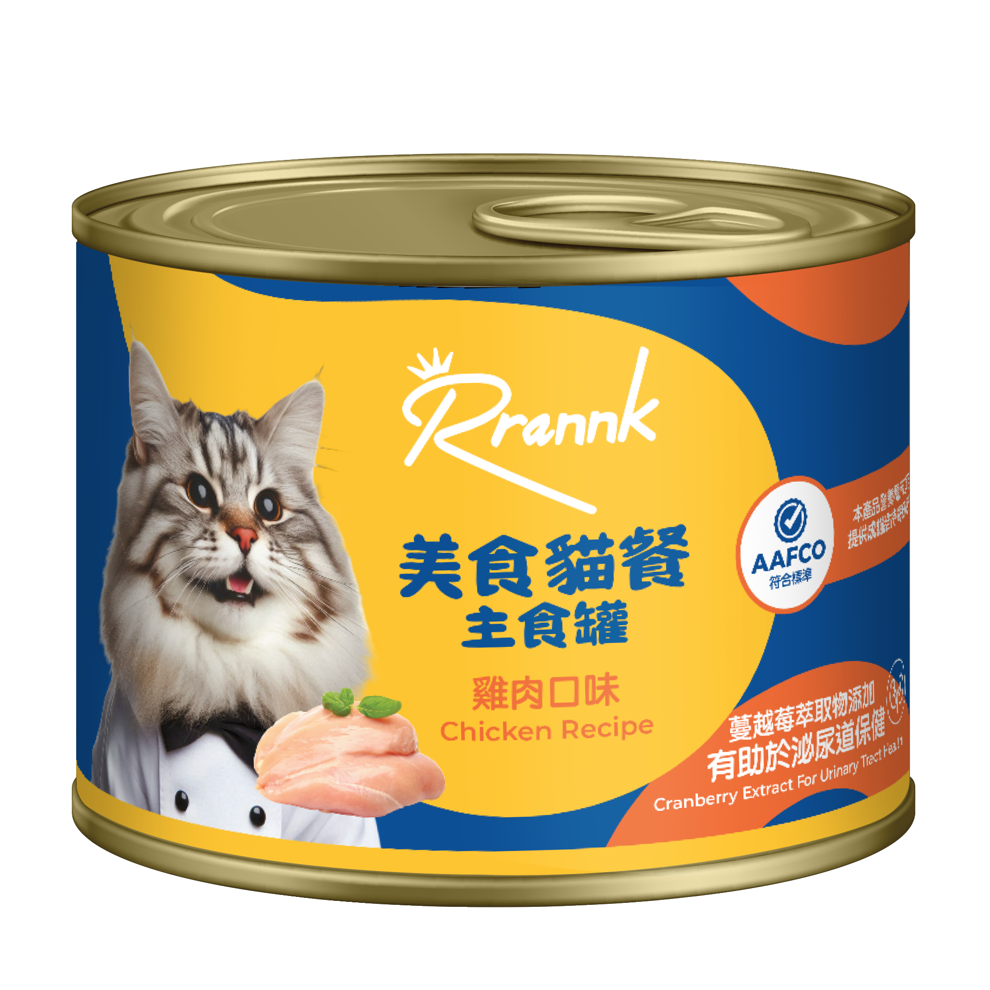雞肉口味